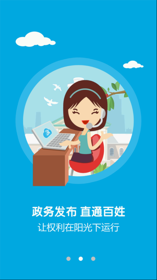 今日芦溪手机版下载_今日芦溪官方正版免费