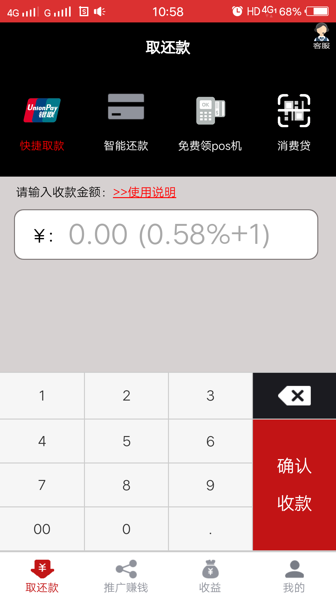 涡流管家APP下载安装_涡流管家安卓2025最新版本