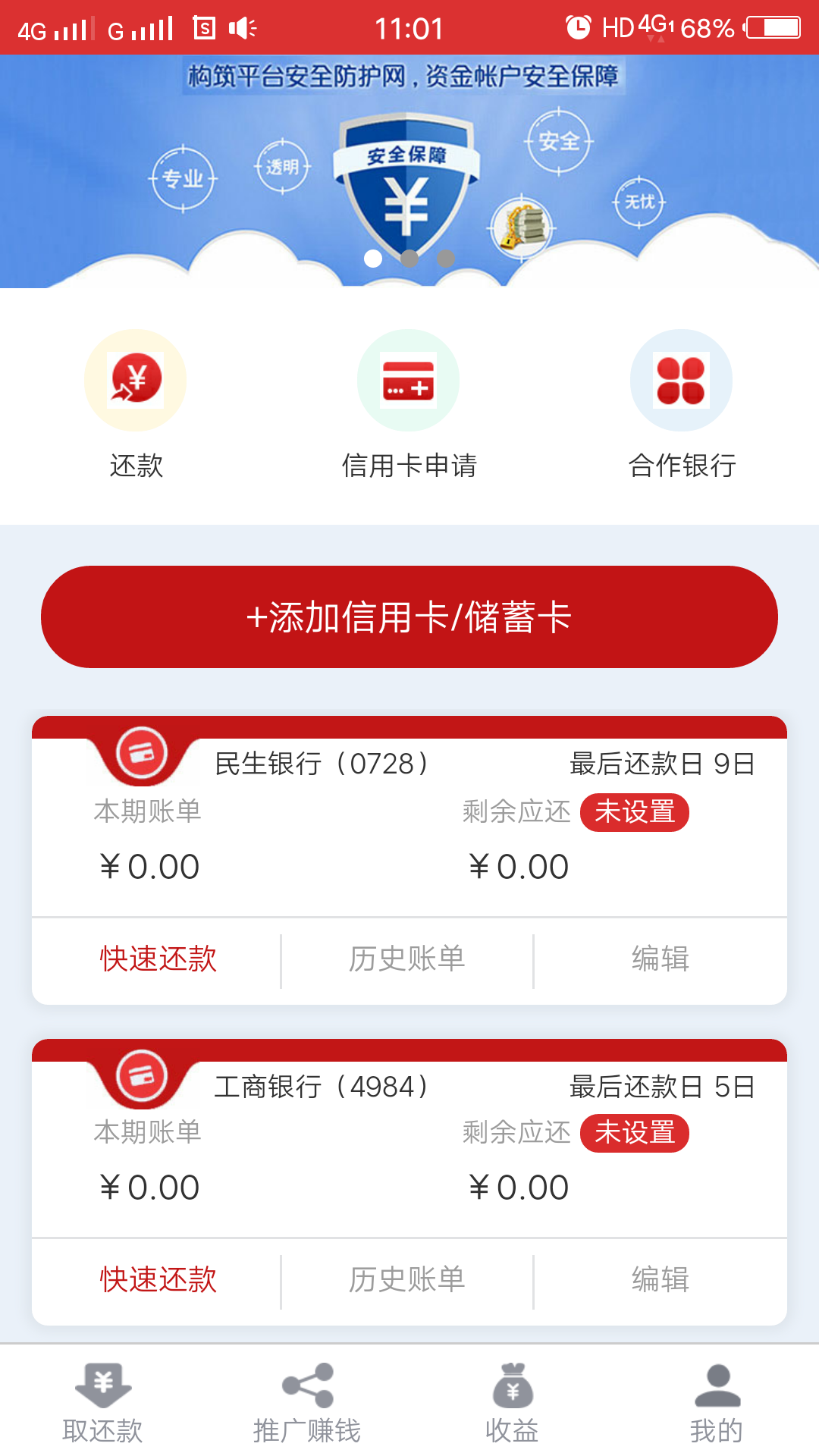 涡流管家APP下载安装_涡流管家安卓2025最新版本
