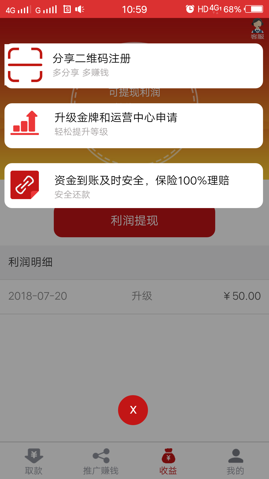 涡流管家APP下载安装_涡流管家安卓2025最新版本