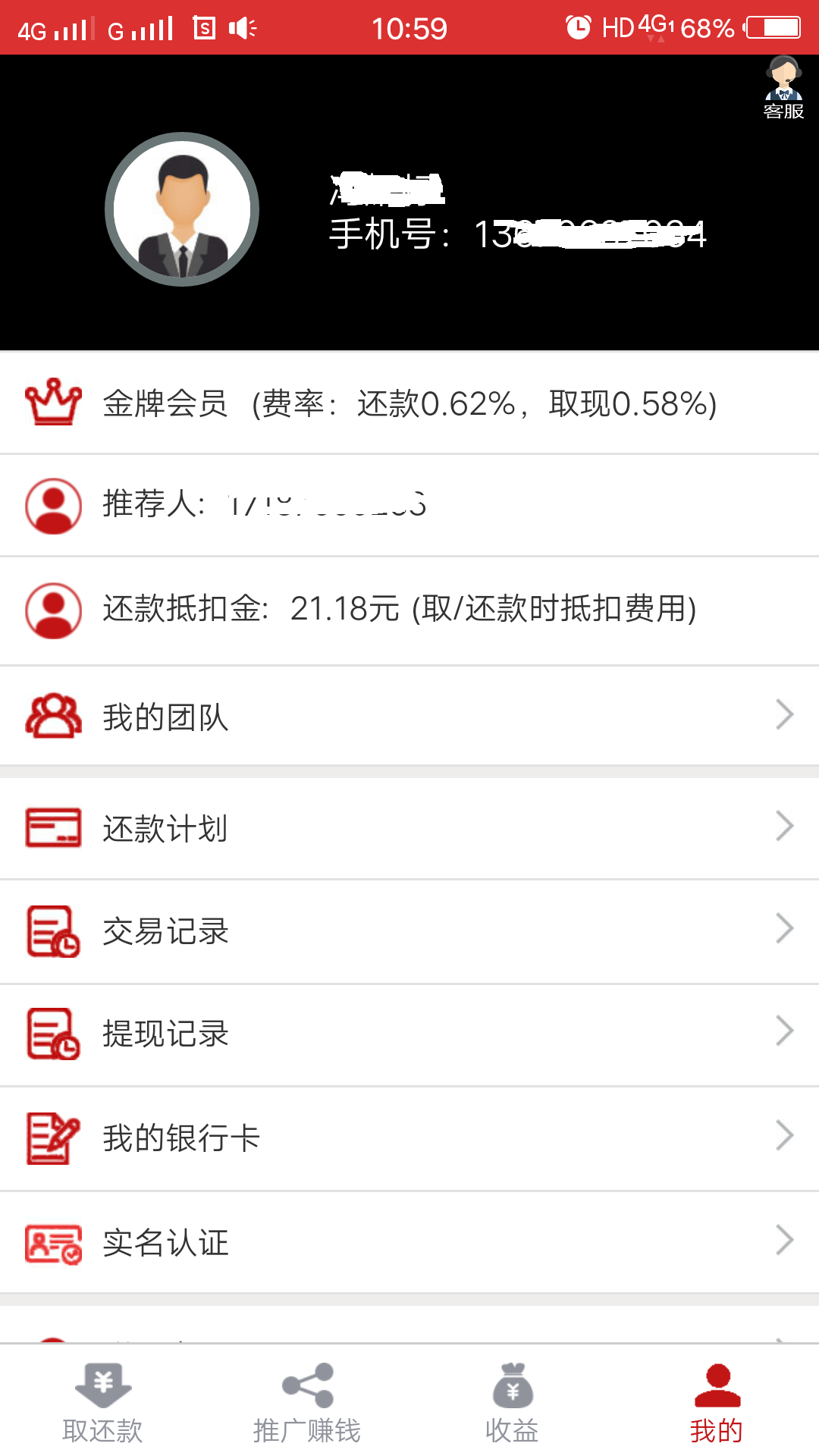 涡流管家APP下载安装_涡流管家安卓2025最新版本