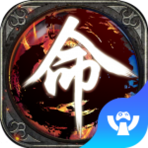 天之命内购版最新版本下载_天之命内购版手机版