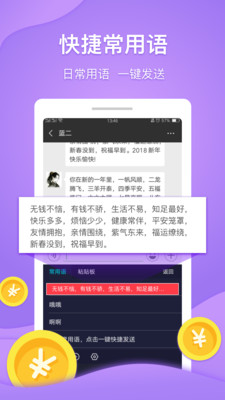 乐输入正版免费下载_乐输入安卓版下载安装