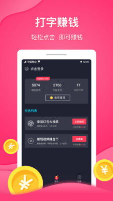 乐输入正版免费下载_乐输入安卓版下载安装