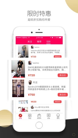 米兰奢侈品最新版本下载_米兰奢侈品软件下载