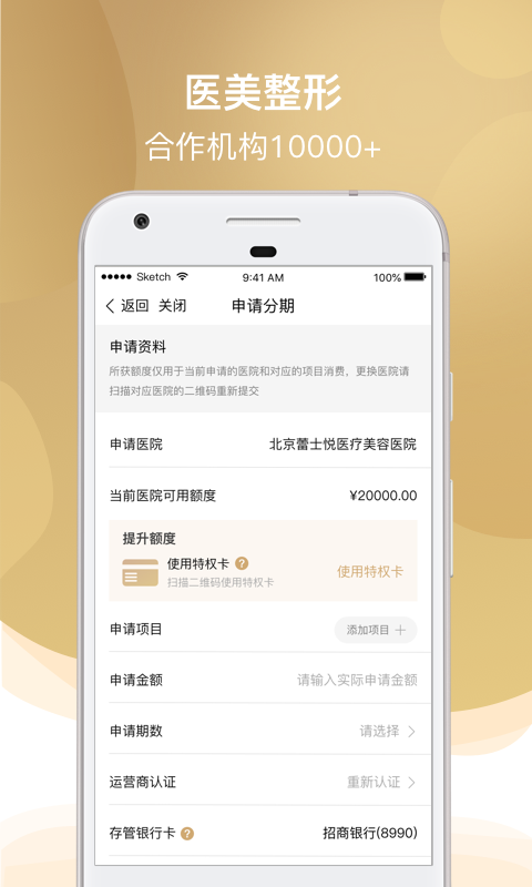 小美卡下载官方版_小美卡下载安装