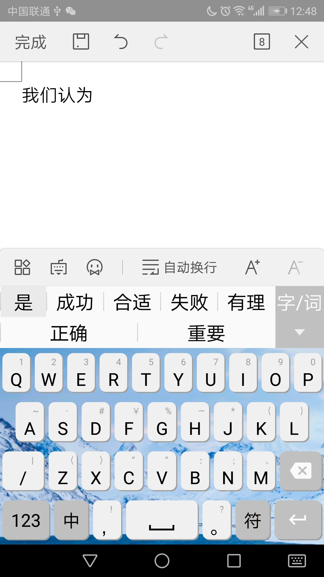 二分云拼输入法手机版下载_二分云拼输入法官方手机端下载