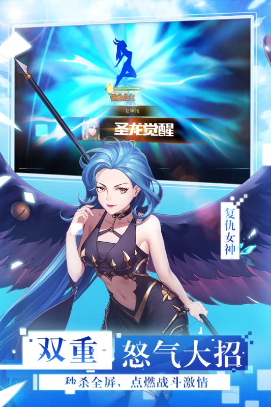 放开那女神果盘版安卓版下载安装_放开那女神果盘版2025最新版免费下载