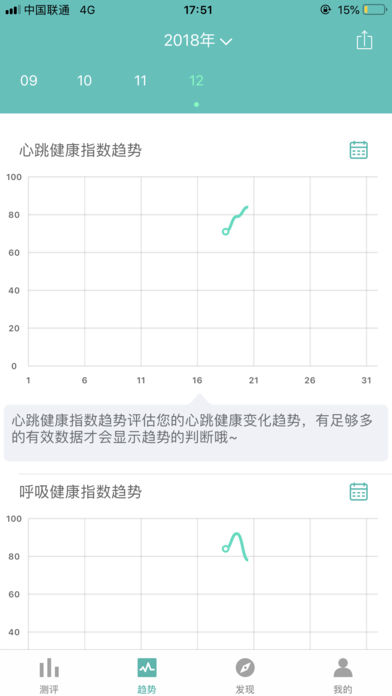 磁健睡眠2025最新下载_磁健睡眠单机版下载