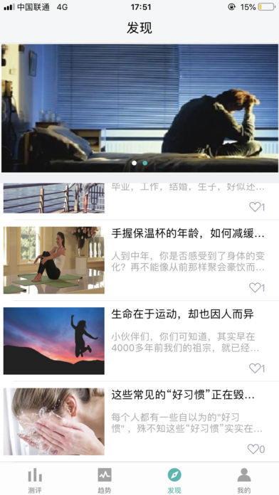 磁健睡眠2025最新下载_磁健睡眠单机版下载