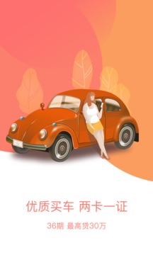 永道e贷安卓版下载_永道e贷免费版下载