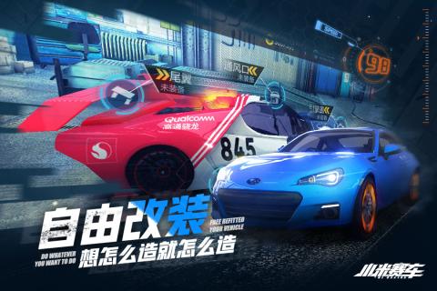 小米赛车九游版最新版2025下载_小米赛车九游版2025最新版