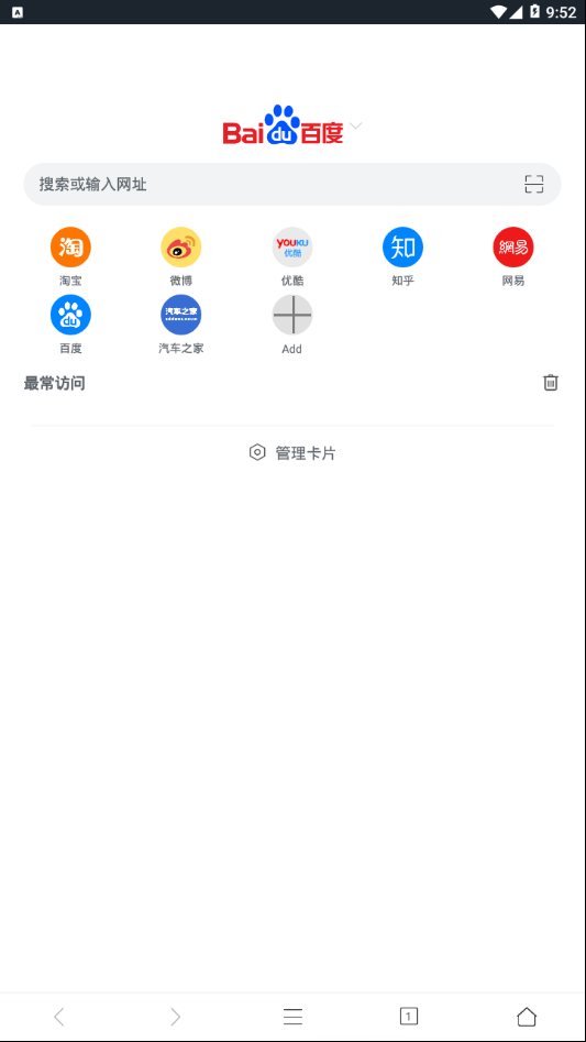 pure浏览器app官方正版_pure浏览器app官方正版