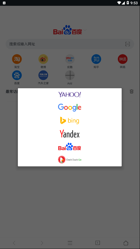 pure浏览器app官方正版_pure浏览器app官方正版