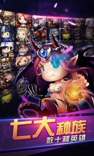 永恒塔防腾讯版中文版下载_永恒塔防腾讯版安卓版