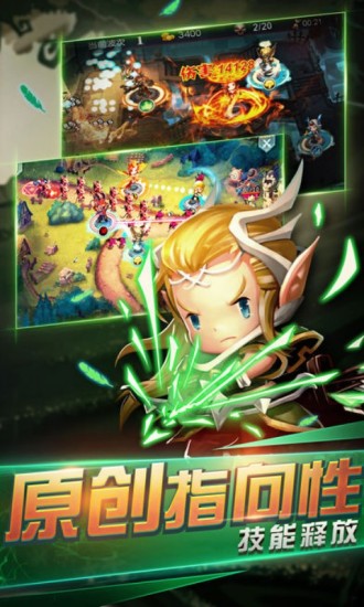 永恒塔防腾讯版中文版下载_永恒塔防腾讯版安卓版