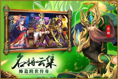 巨神军师腾讯版纯净版下载_巨神军师腾讯版官方下载
