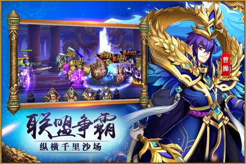 巨神军师腾讯版纯净版下载_巨神军师腾讯版官方下载