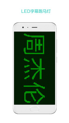 屏幕秀官方下载_屏幕秀最新版本下载
