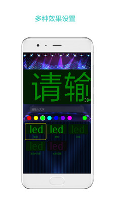 屏幕秀官方下载_屏幕秀最新版本下载