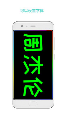 屏幕秀官方下载_屏幕秀最新版本下载