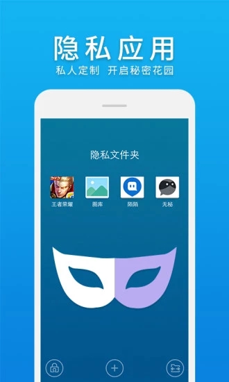 腾讯微桌面(主题壁纸美化)免费版下载_腾讯微桌面(主题壁纸美化)2025最新版