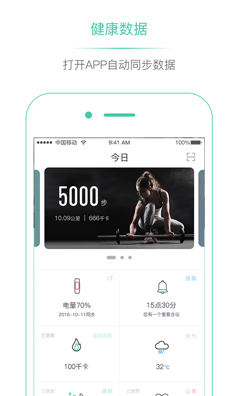 埃微助手Beta免费版下载_埃微助手Beta下载官方版