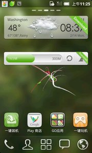 3D花卉动态壁纸-Jungle of Flowers 3D LiteApp下载安装手机版_3D花卉动态壁纸-Jungle of Flowers 3D Liteapp官方正版
