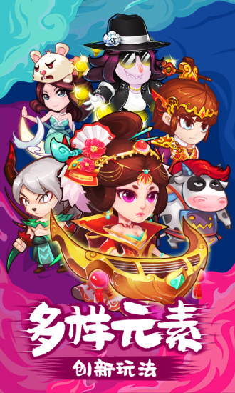 跑跑三国腾讯版2025最新下载_跑跑三国腾讯版免费版游戏