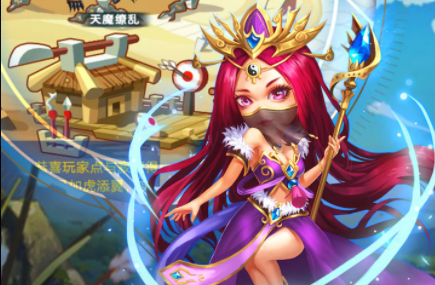 跑跑三国腾讯版