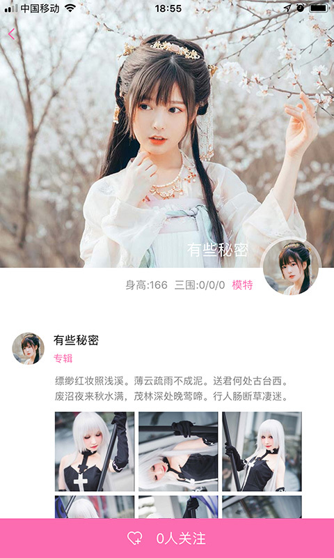 美尤圈纯净版下载_美尤圈2025最新版免费下载