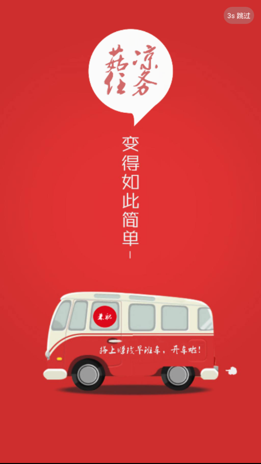菇凉任务下载官方版_菇凉任务安卓App
