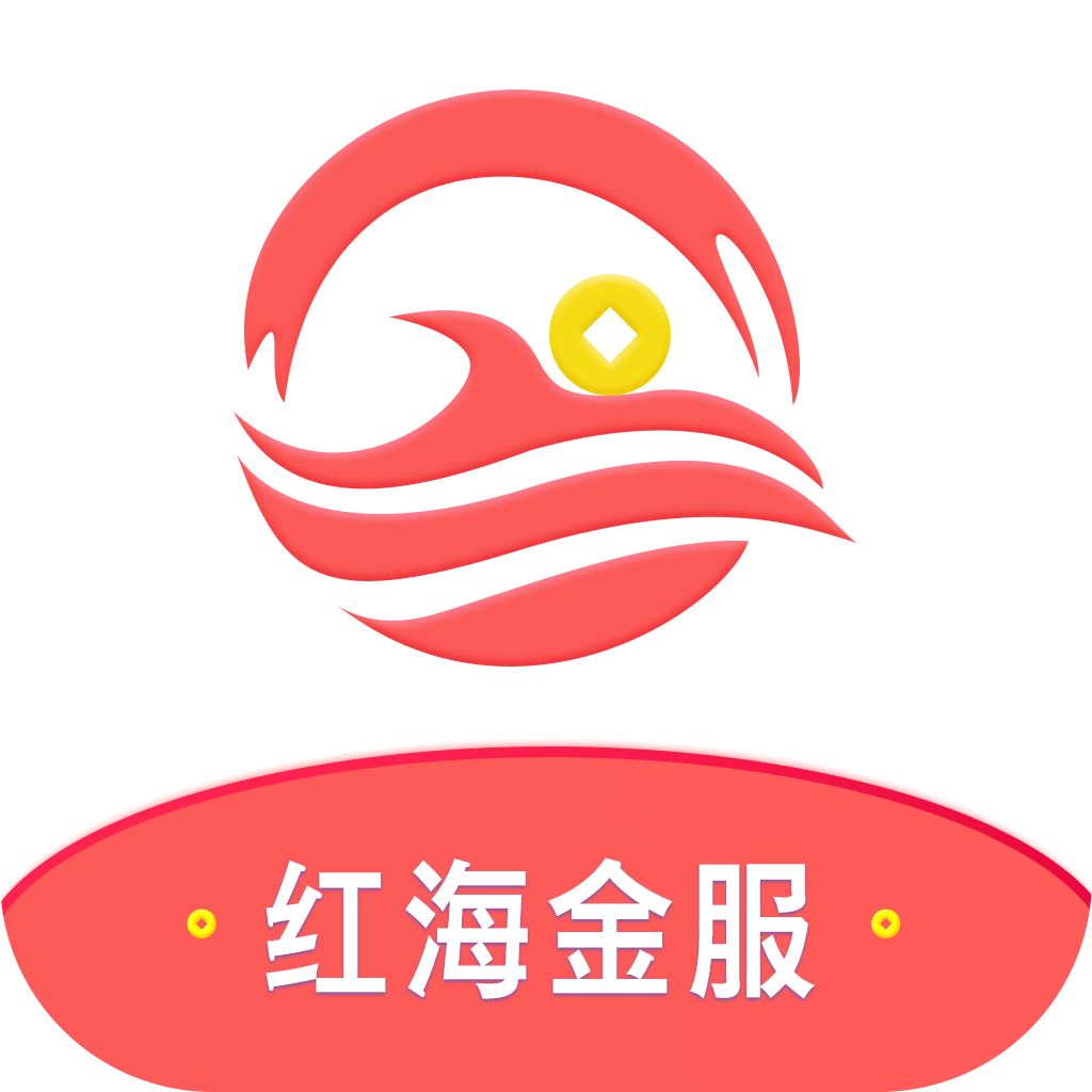 红海金服纯净版下载_红
