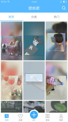 魔力高清壁纸下载官方版_魔力高清壁纸APP安装下载