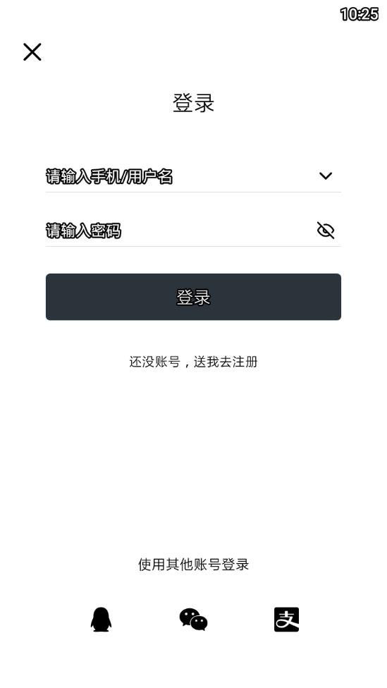 ee979游戏交易下载最新版本2025_ee979游戏交易免费版