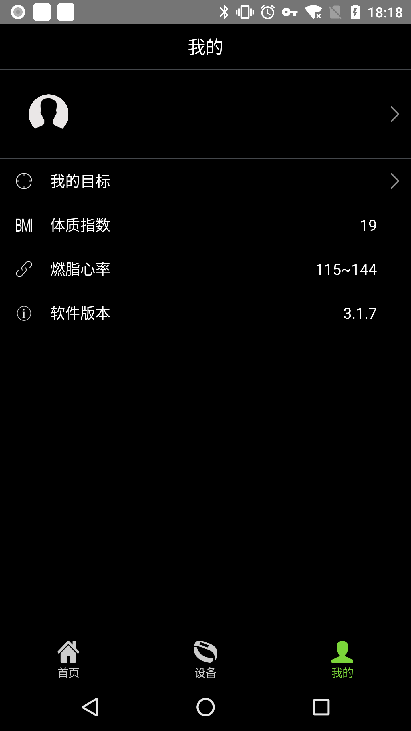 HPlusapp最新官方版下载_HPlus手机端