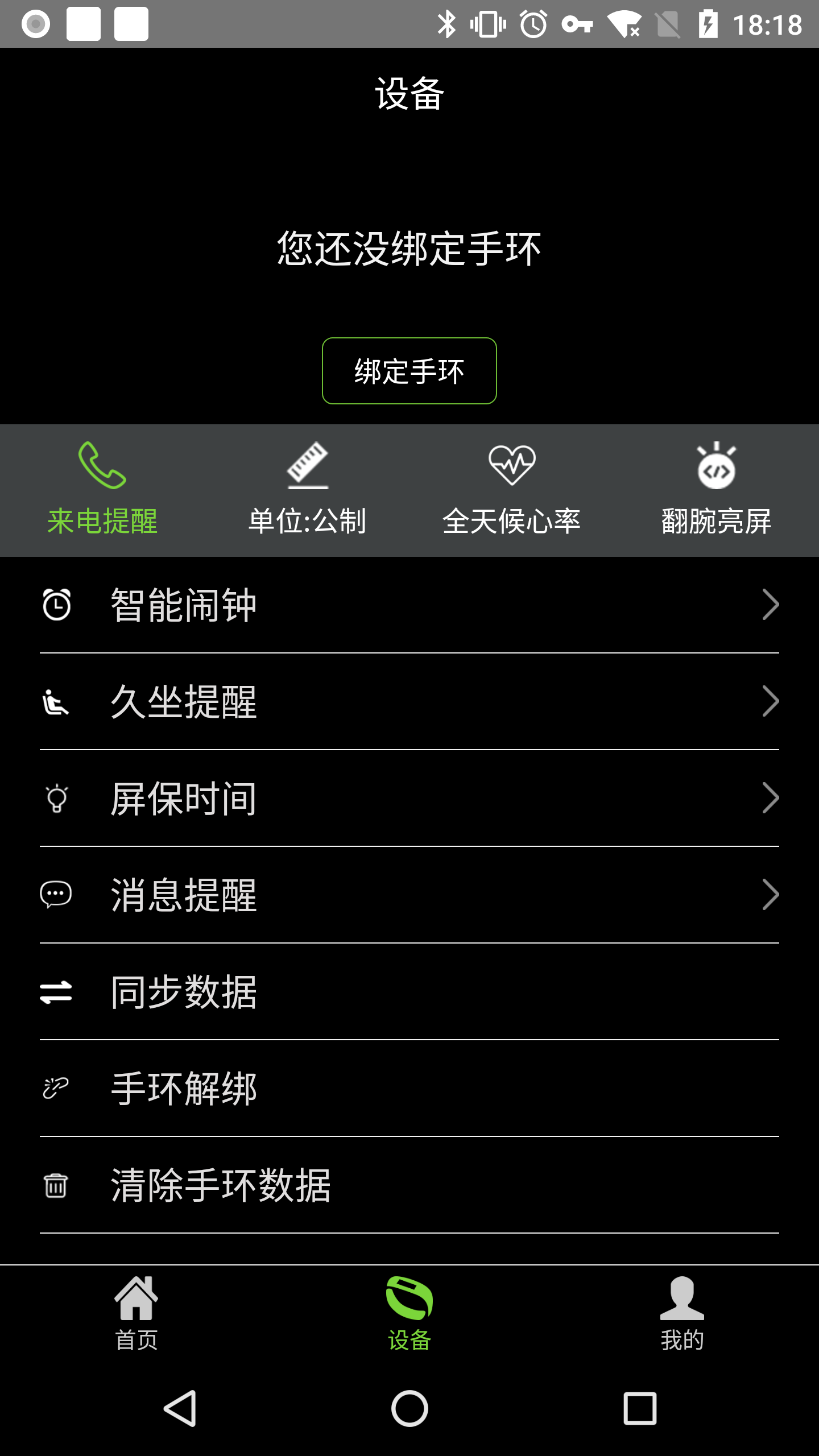 HPlusapp最新官方版下载_HPlus手机端