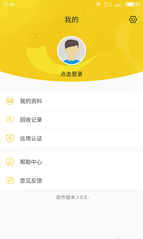鲸鱼回收新版手机端_鲸鱼回收2025最新手机版下载