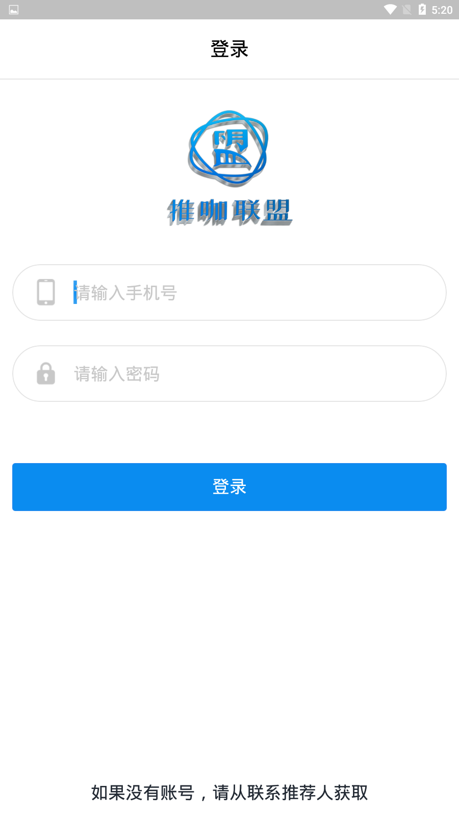 推咖联盟最新版本下载安装_推咖联盟纯净版下载