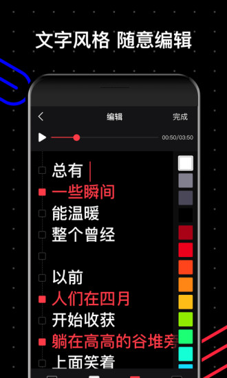 字说破解手机版_字说破解下载官方版