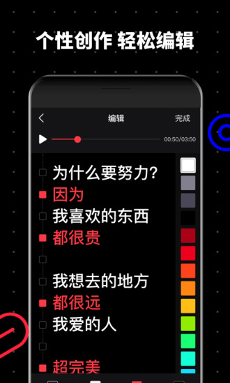 字说破解手机版_字说破解下载官方版