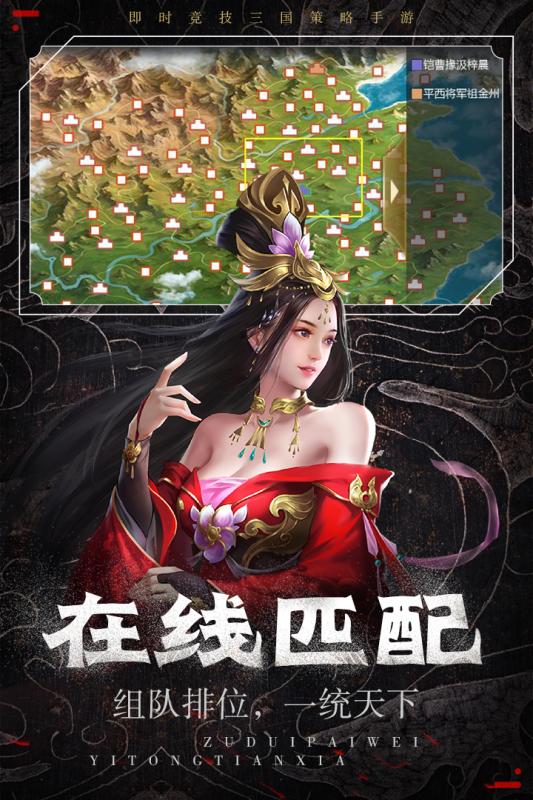 热血群英传BT版APP下载安装_热血群英传BT版手机客户端