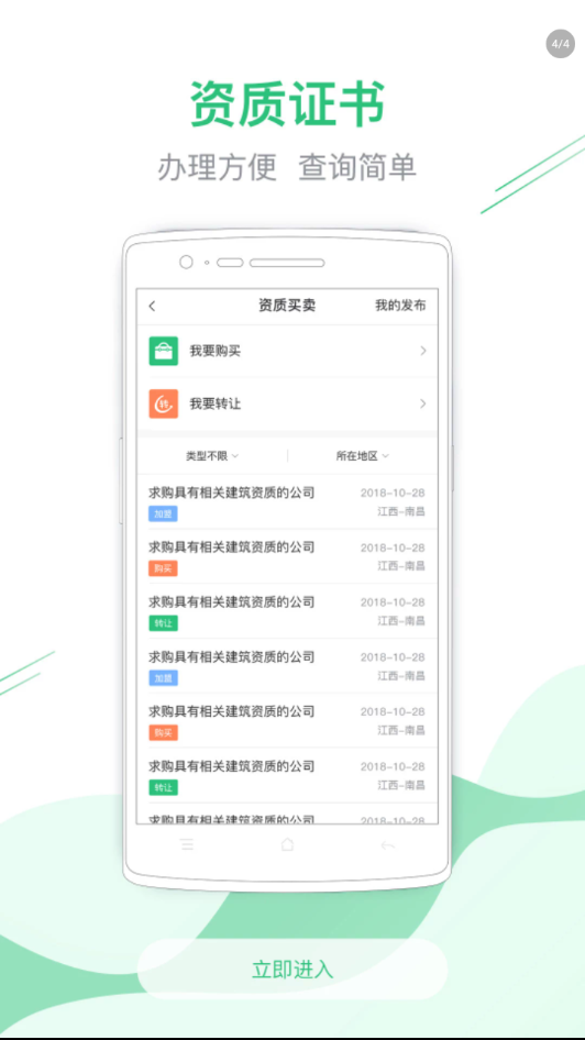 建考在线最新官网下载_建考在线2025最新版下载