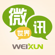 微讯世界纯净版下载_微