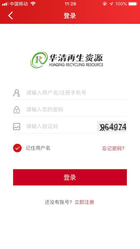 易铜宝下载安装_易铜宝app最新官方版