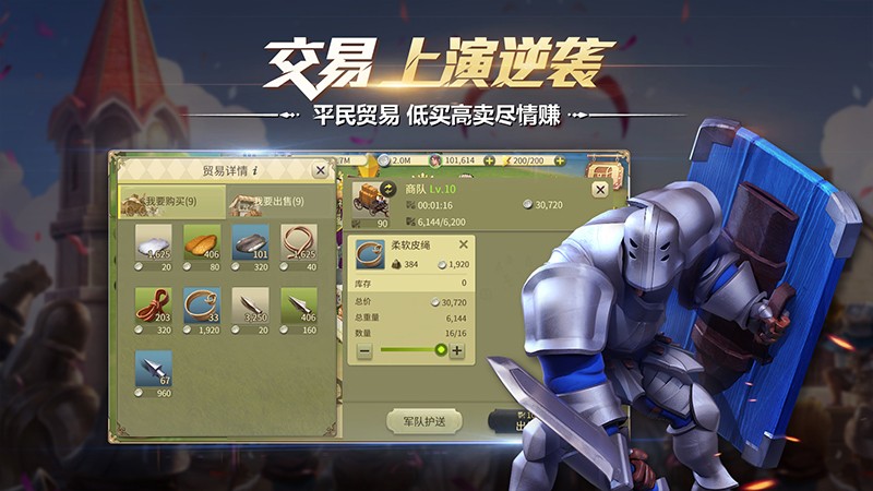 权力与纷争2019官方版_权力与纷争2019官方免费下载