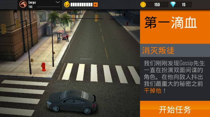 Fatal Target Shooter(致命射击)安卓版下载_Fatal Target Shooter(致命射击)最新版本下载