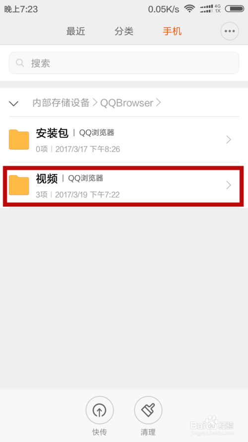 2018122714093711394.png