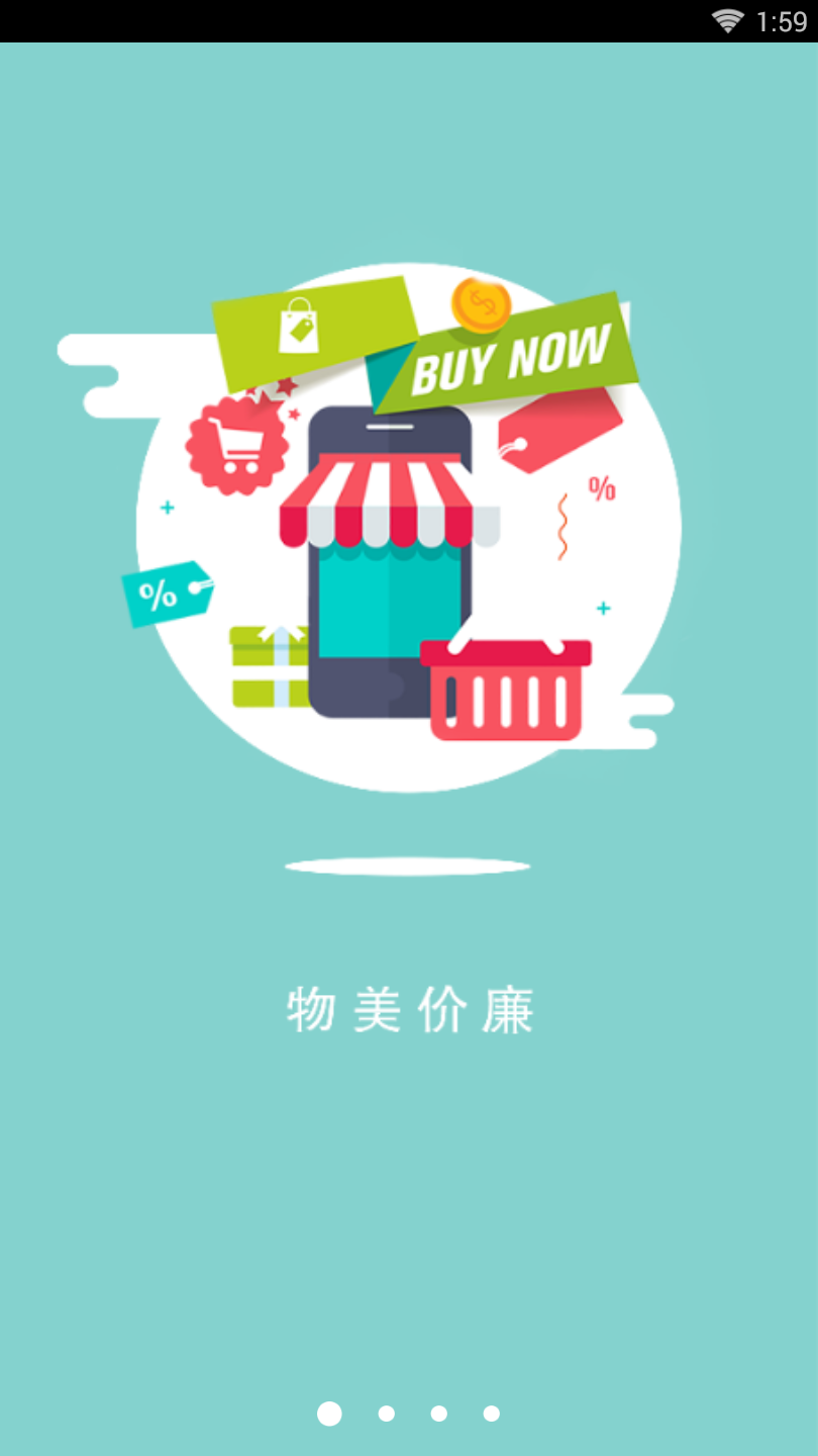 货消消免费下载_货消消免费版app下载