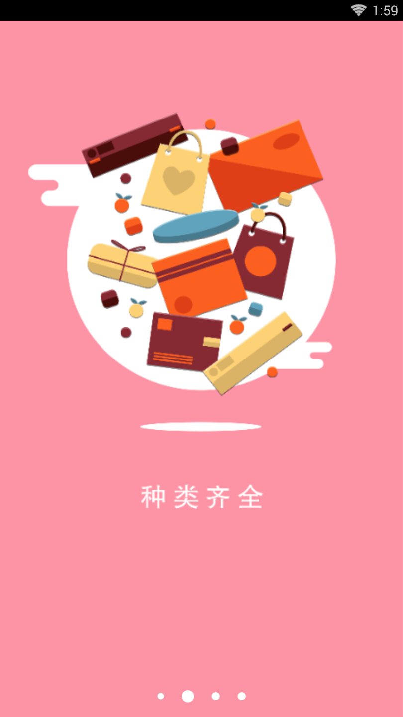 货消消免费下载_货消消免费版app下载